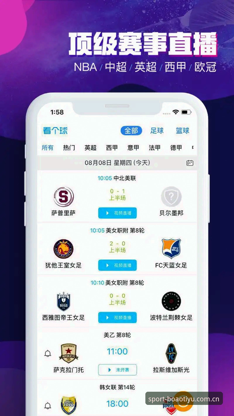 博澳体育最新网址手机版 揭秘博澳体育最新网址手机版:官方入口背后的技术逻辑与安全验证