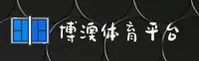 BOAO | 博澳体育·官方网站