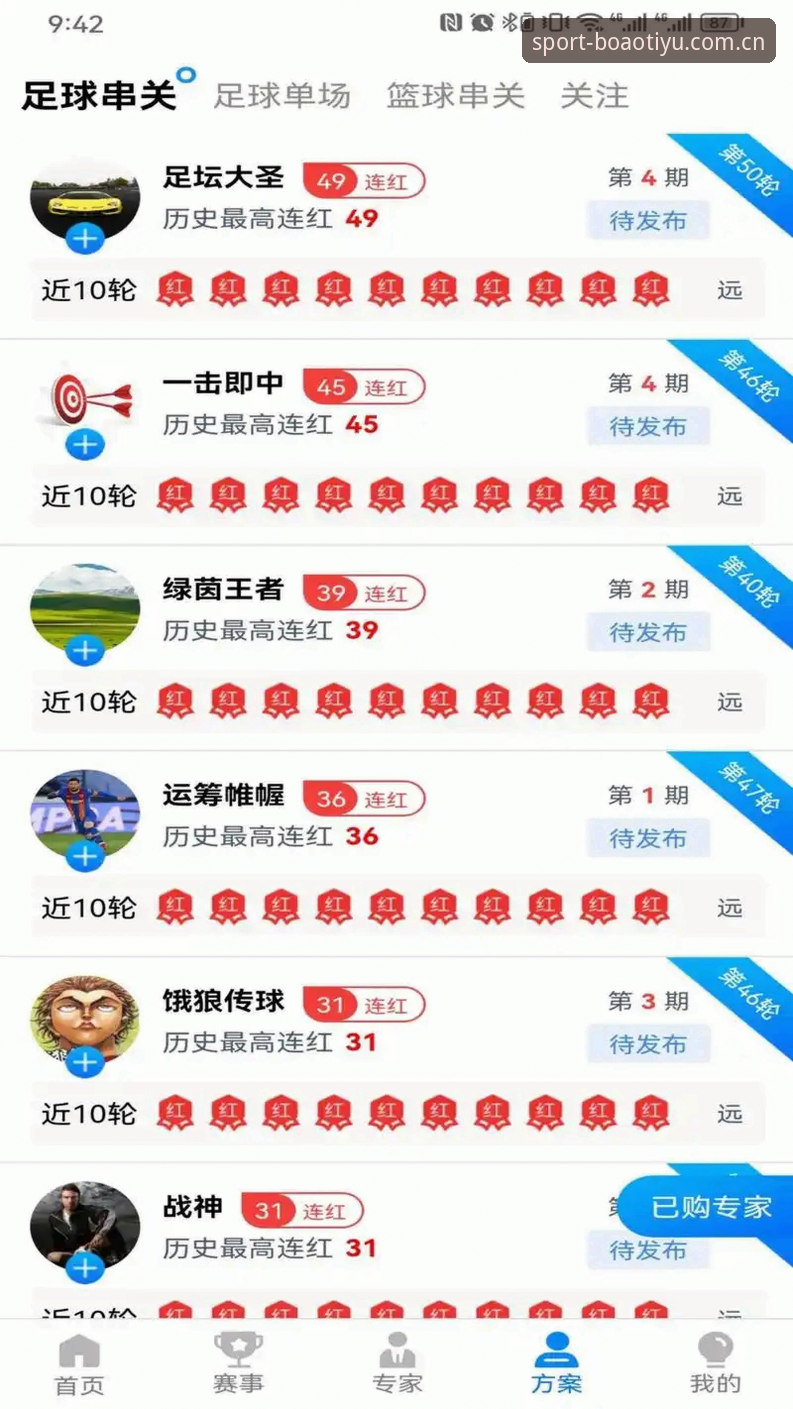 揭秘博澳体育最新网址手机版:官方入口背后的技术逻辑与安全验证