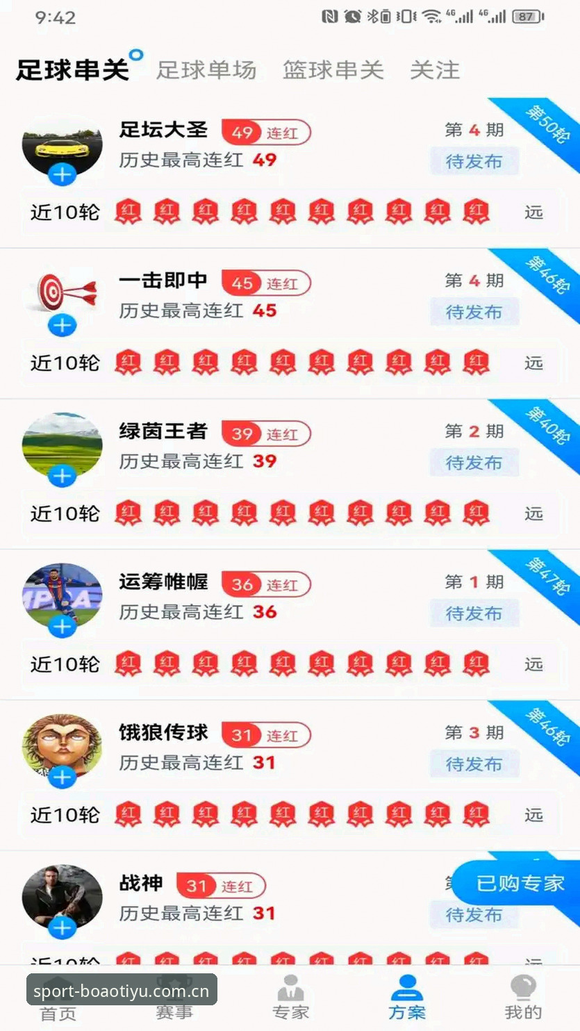 博澳体育官方网站 博澳体育平台最新动态:官方入口、版本下载与网址获取全攻略