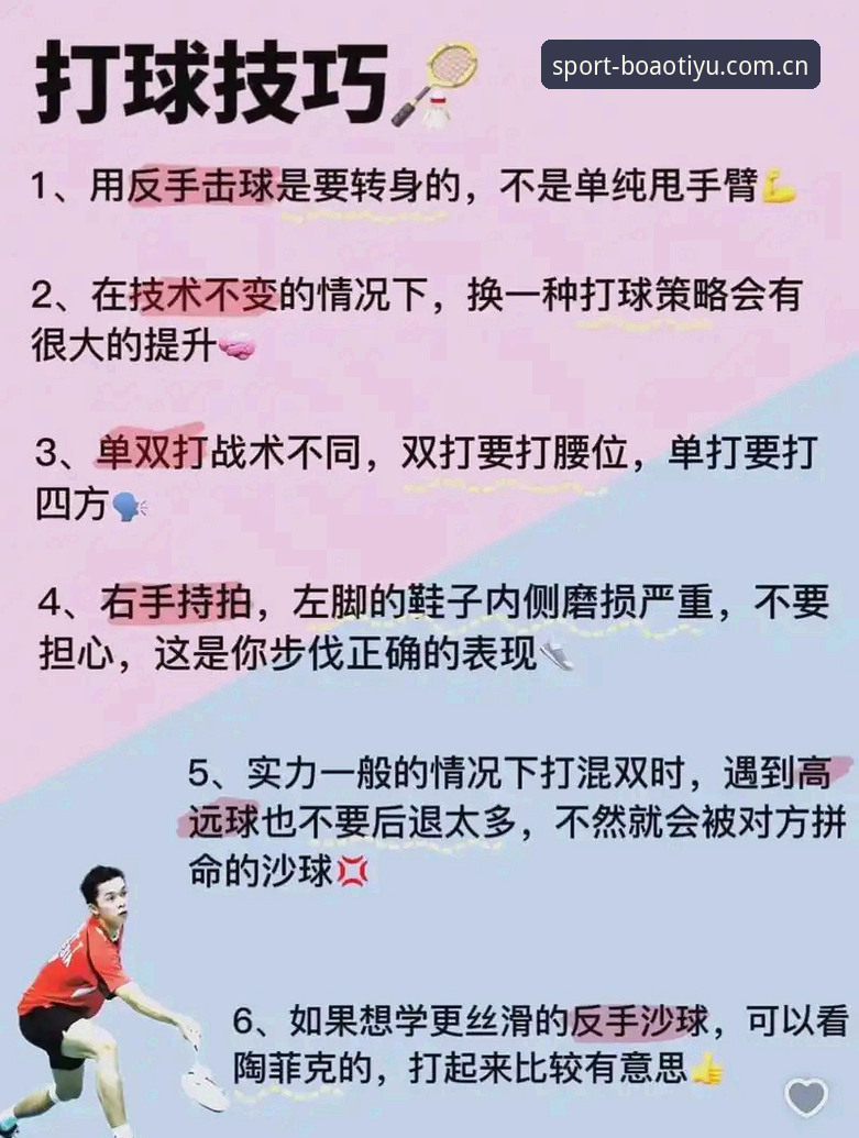 博澳体育娱乐平台 新手必看:博澳体育娱乐平台使用心得与实战经验分享