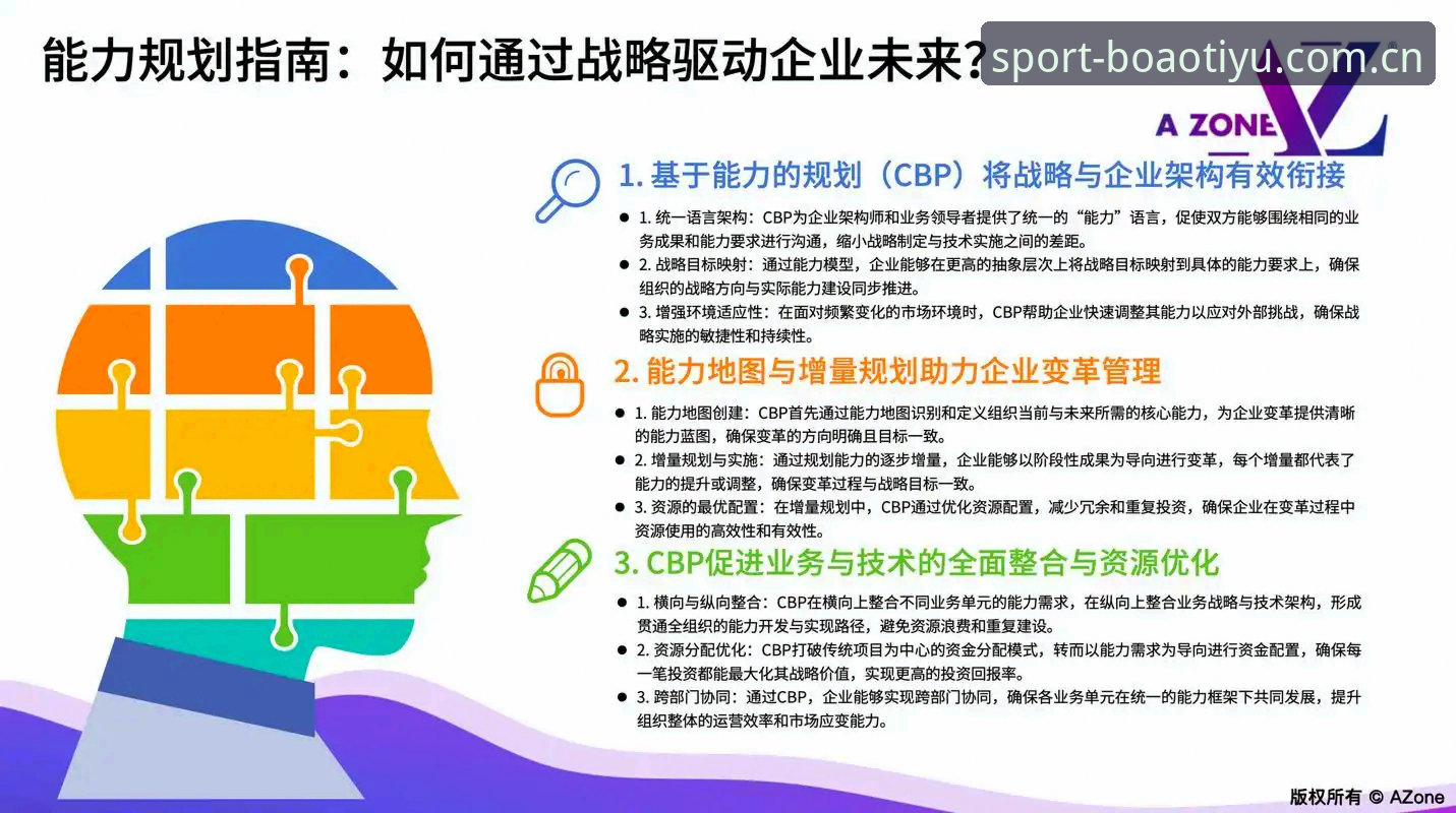 博澳体育平台深度评测:从官网入口到服务体验的全景解析