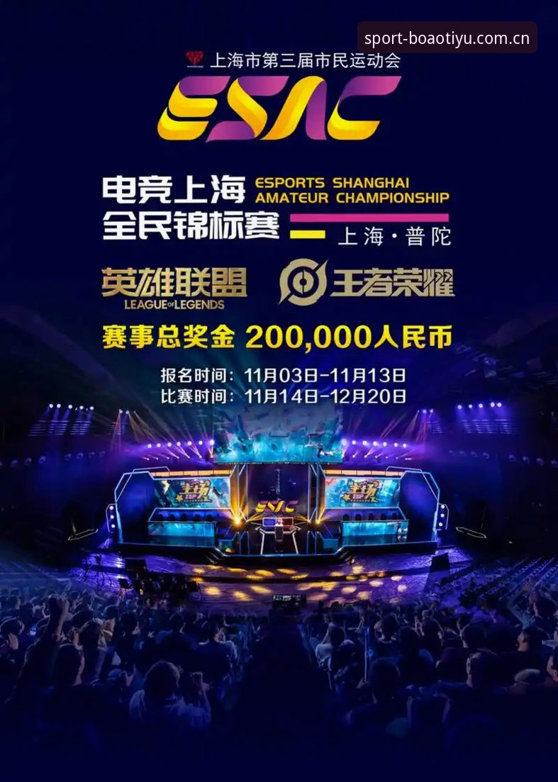 上海北京G4晋级战深度评测:博澳体育怎么下载手机版同步追踪赛事